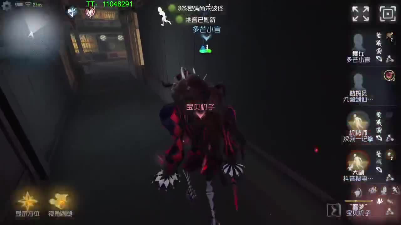 单排巅峰对局~ 第5段