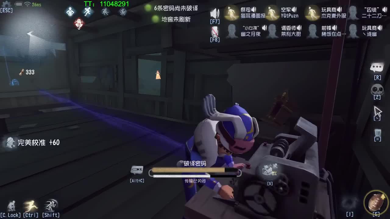 单排巅峰对局~ 第6段
