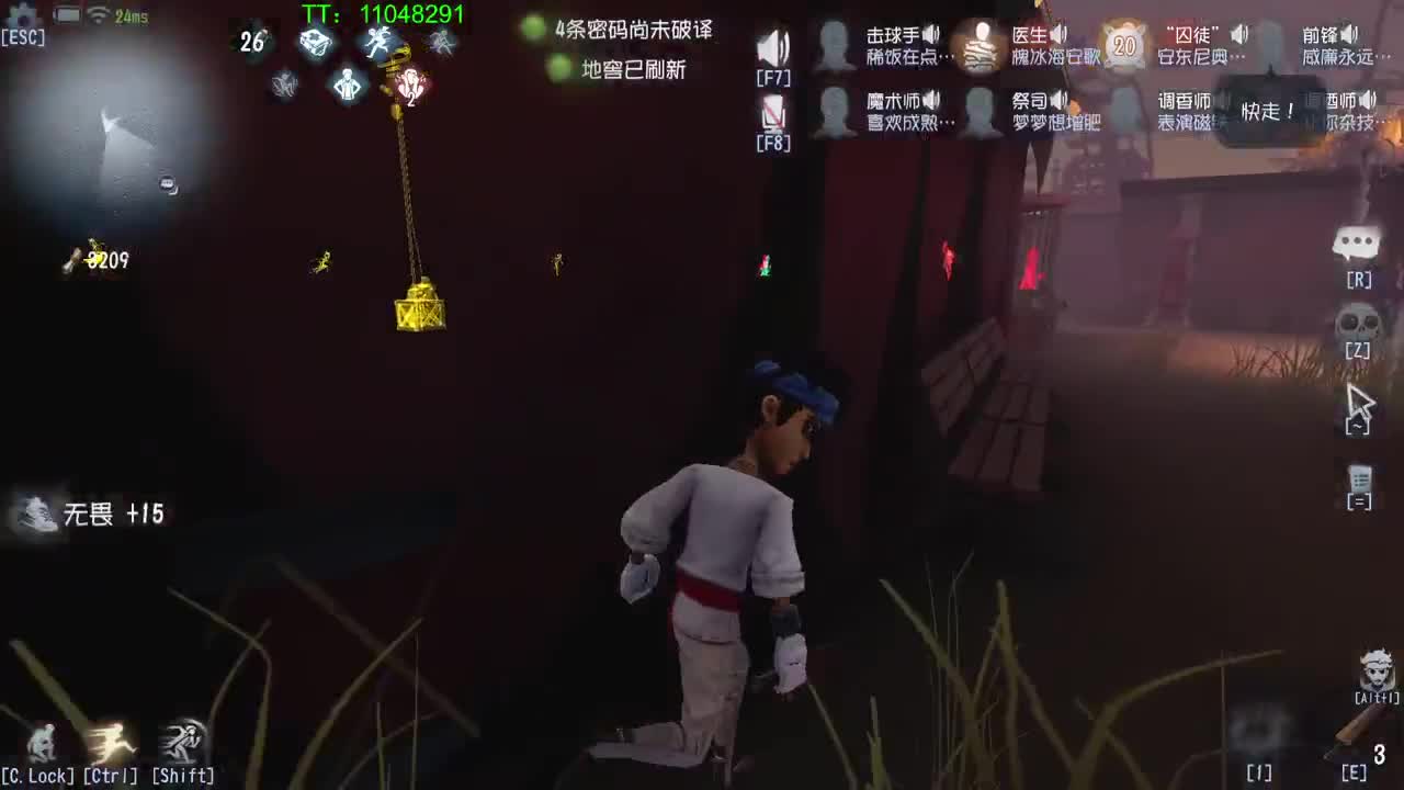 单排巅峰对局~ 第8段