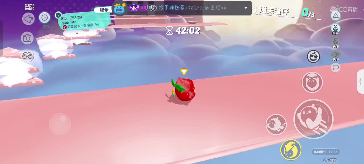 哎吖吖～ 第4段