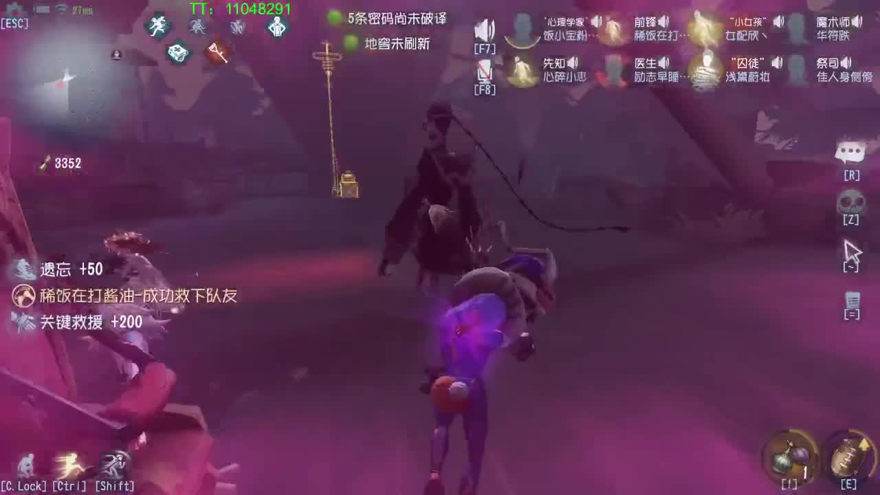 单排巅峰对局~ 第10段