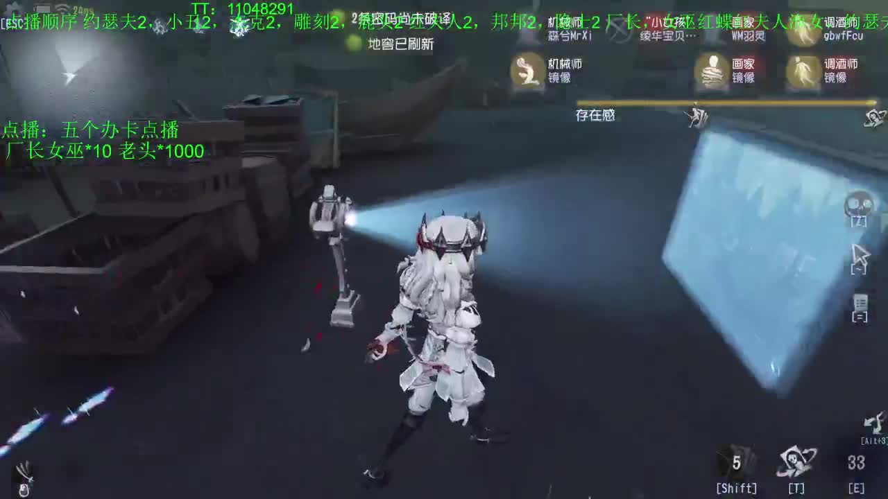 单排巅峰对局~ 第11段