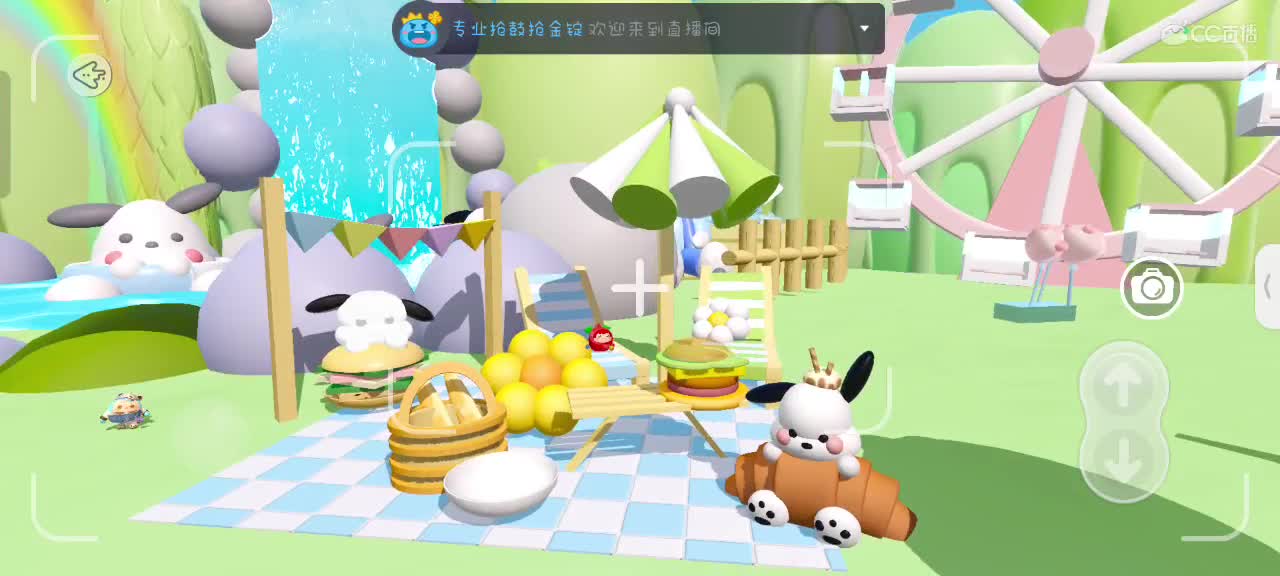 哎吖吖～ 第8段