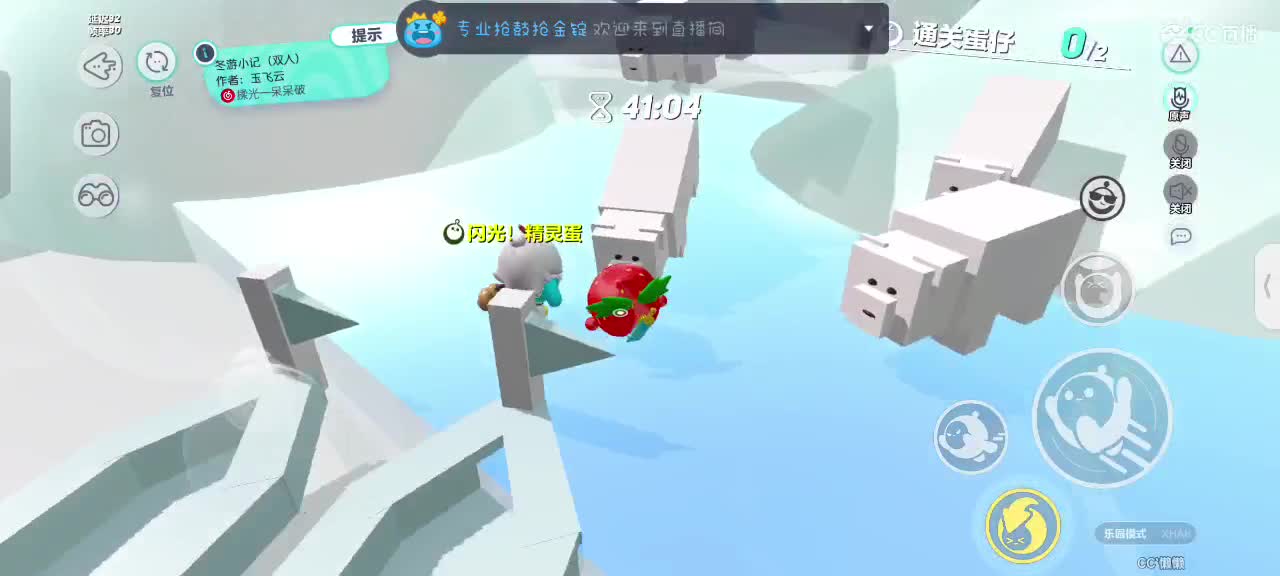 哎吖吖～ 第9段