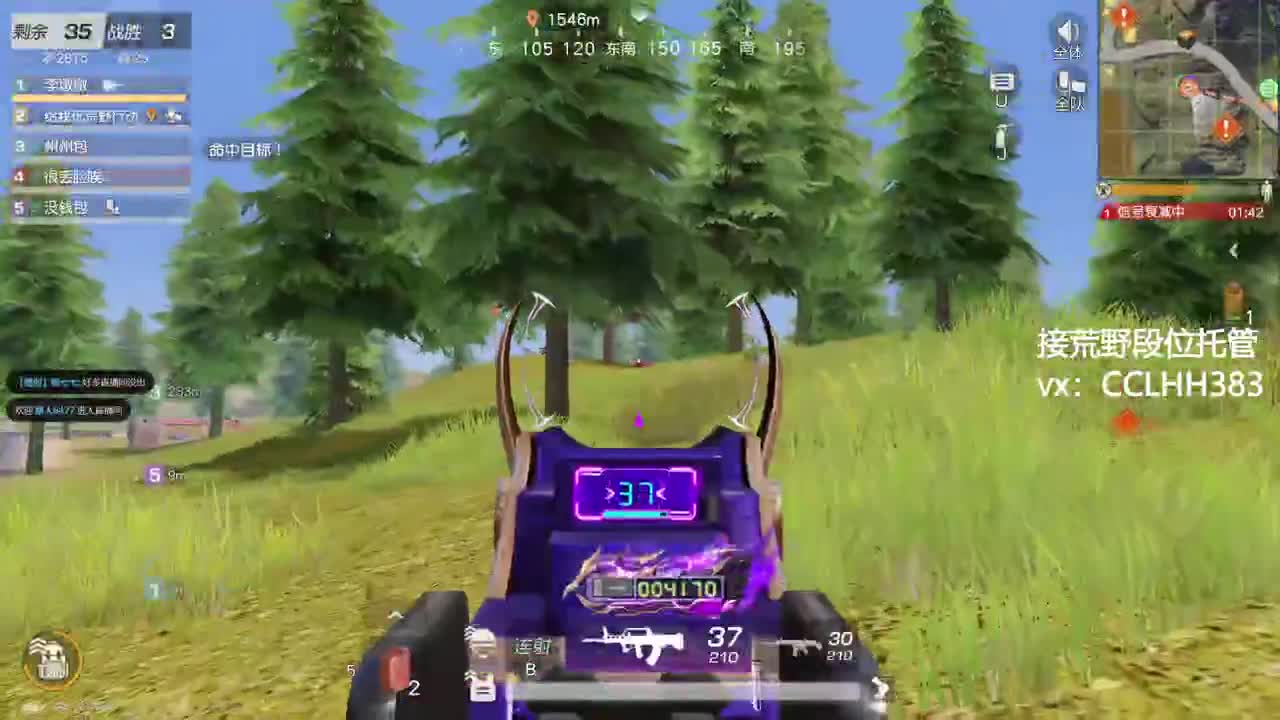 总不能闲着吧 第2段