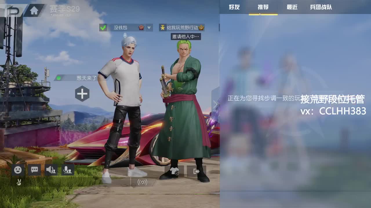 总不能闲着吧 第3段