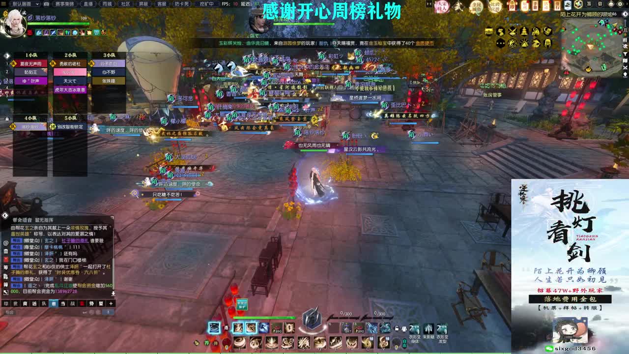 军团战表演赛 第5段