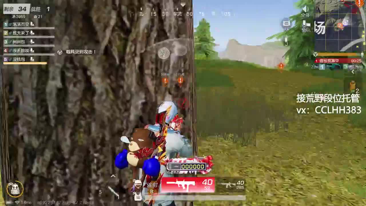 总不能闲着吧 第4段