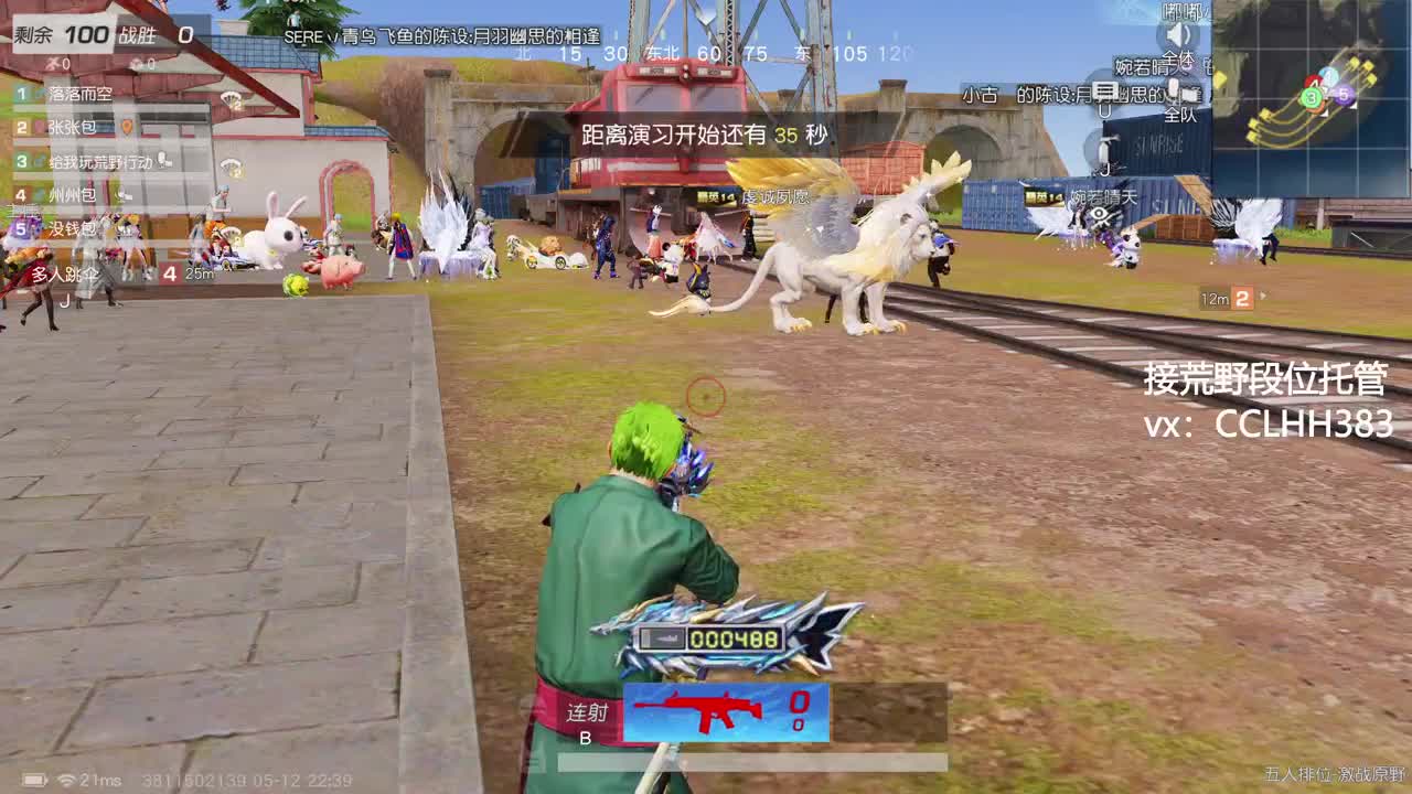 总不能闲着吧 第6段