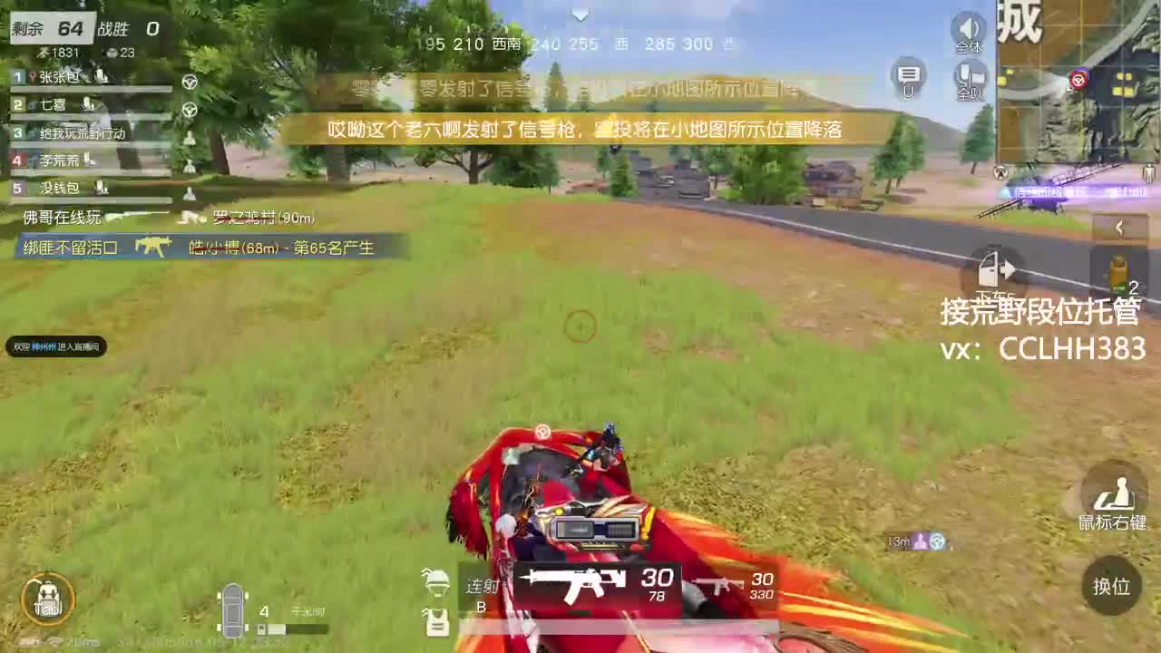 总不能闲着吧 第8段