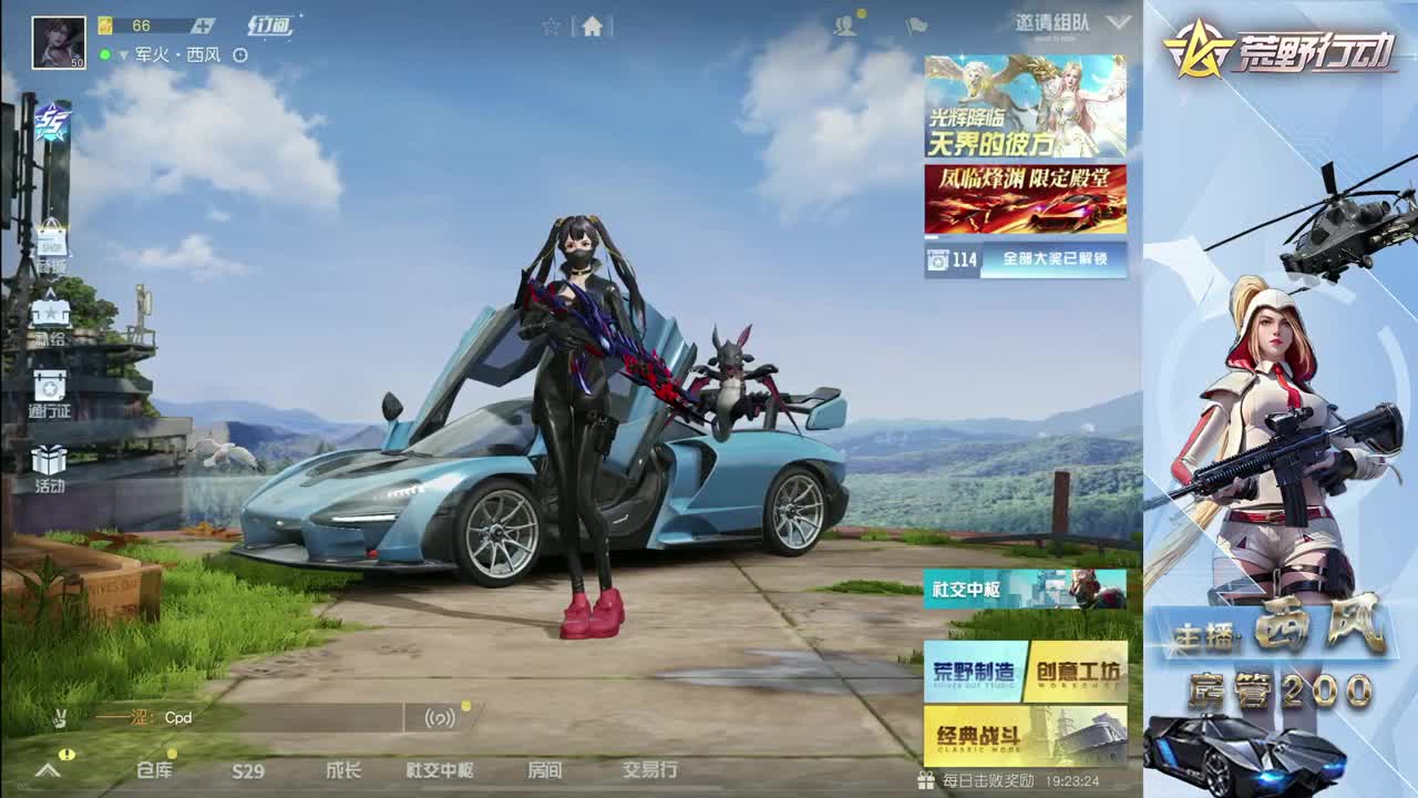 火星仔 第6段