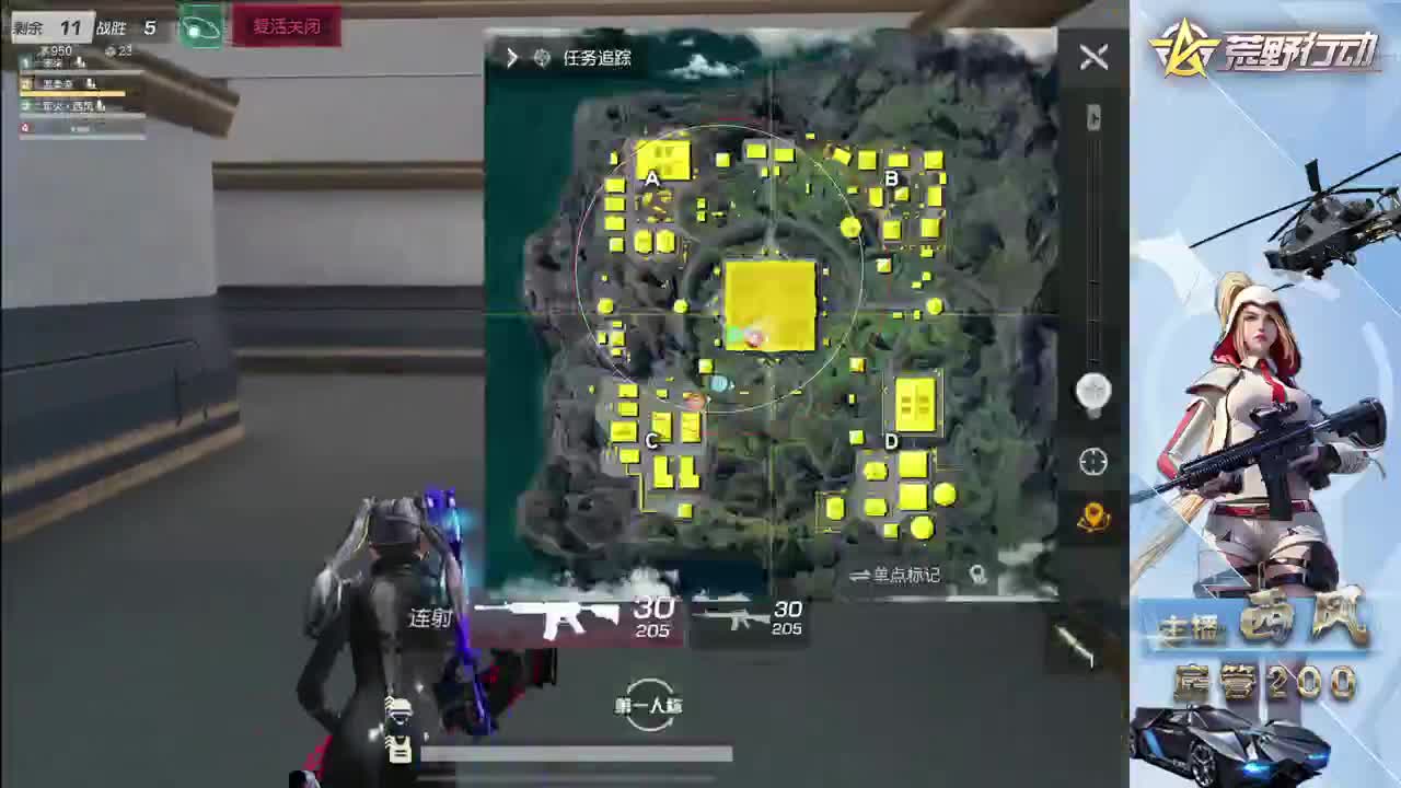 火星仔 第8段