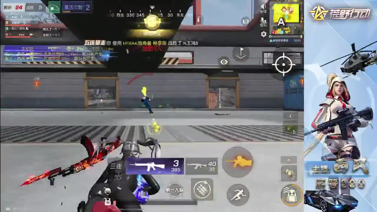 火星仔 第9段