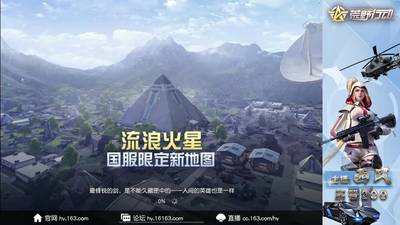 火星仔 第10段
