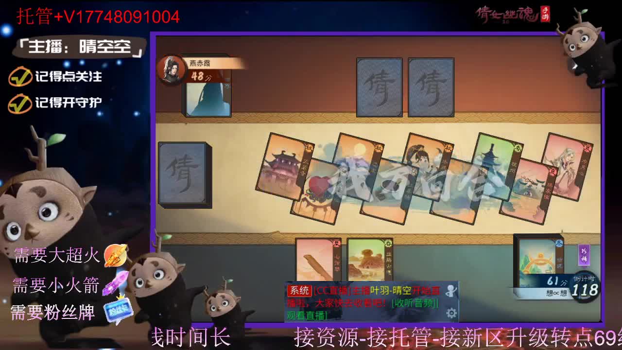 接托管资源-盛典求支持 第1段