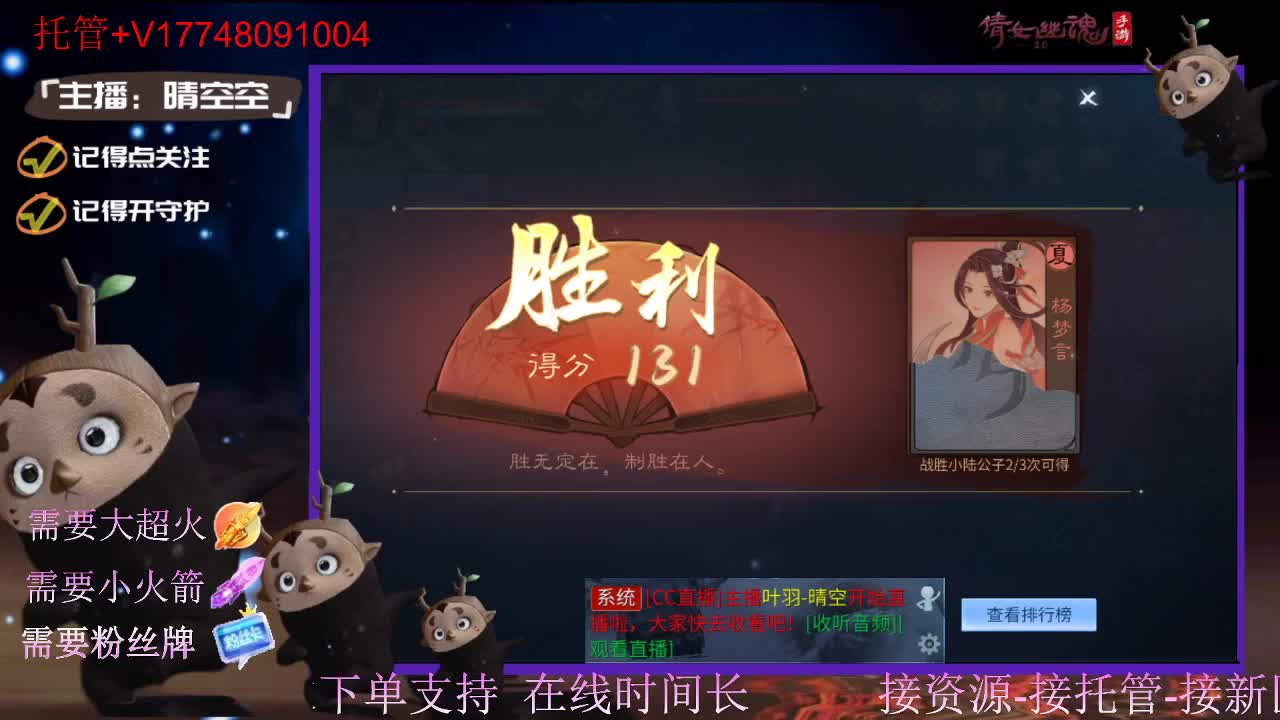 接托管资源-盛典求支持 第2段