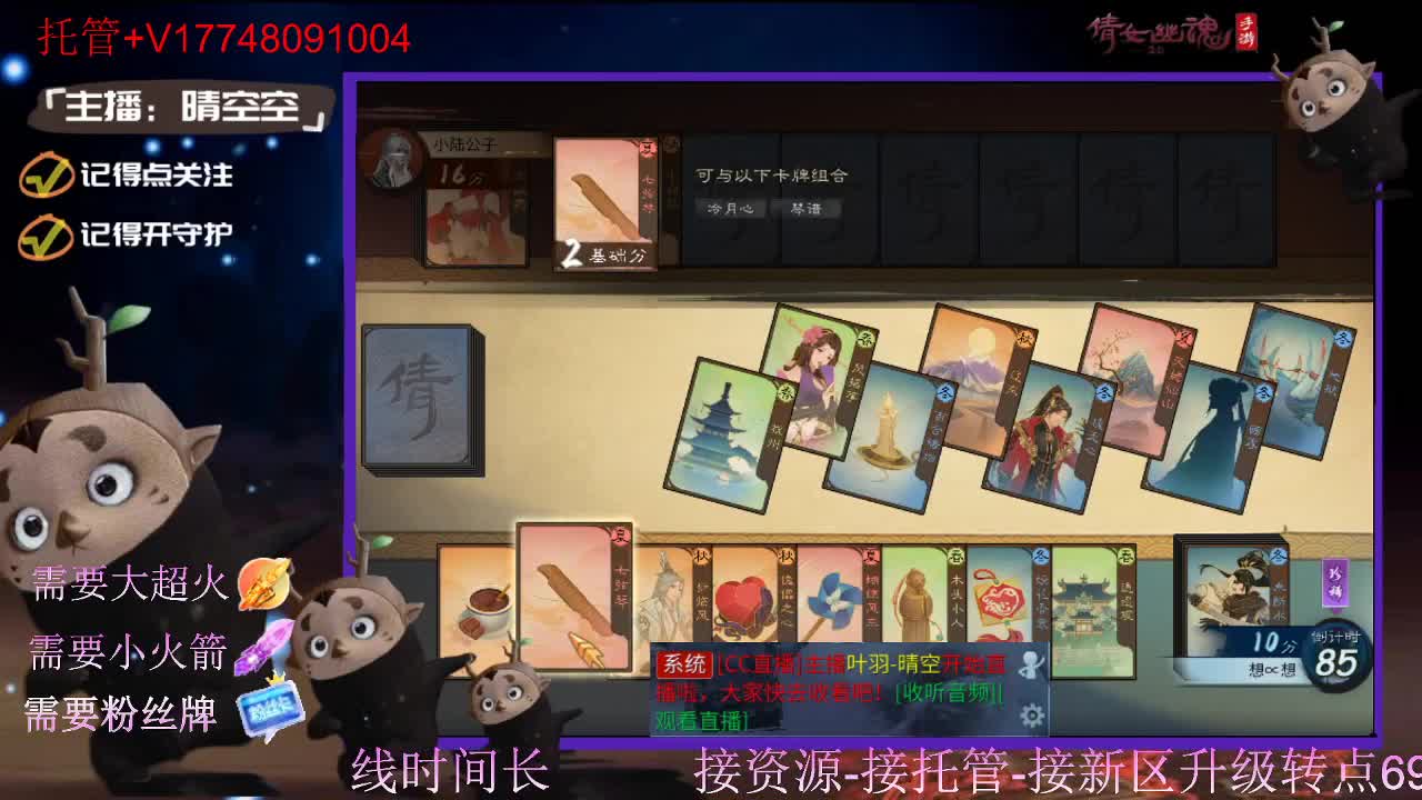 接托管资源-盛典求支持 第3段