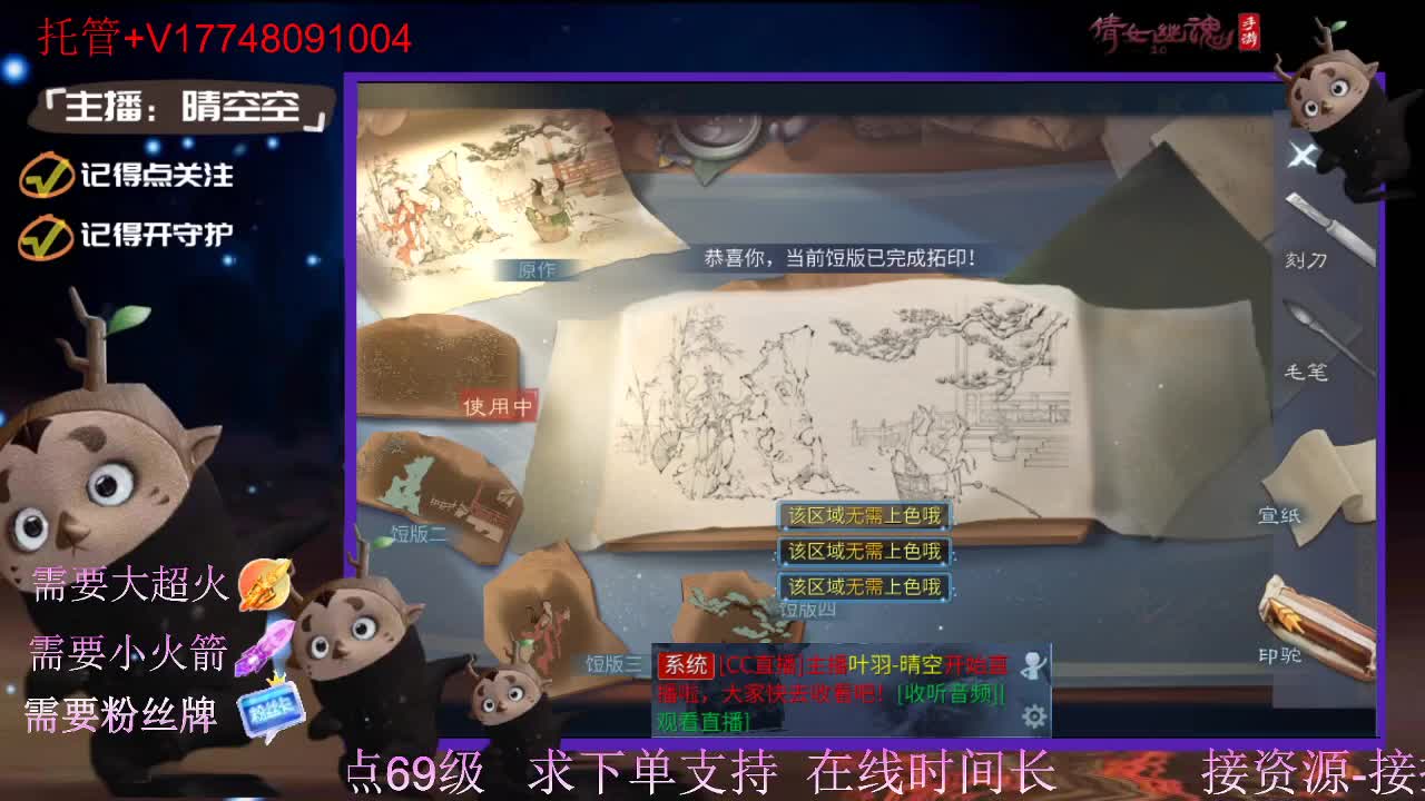 接托管资源-盛典求支持 第4段
