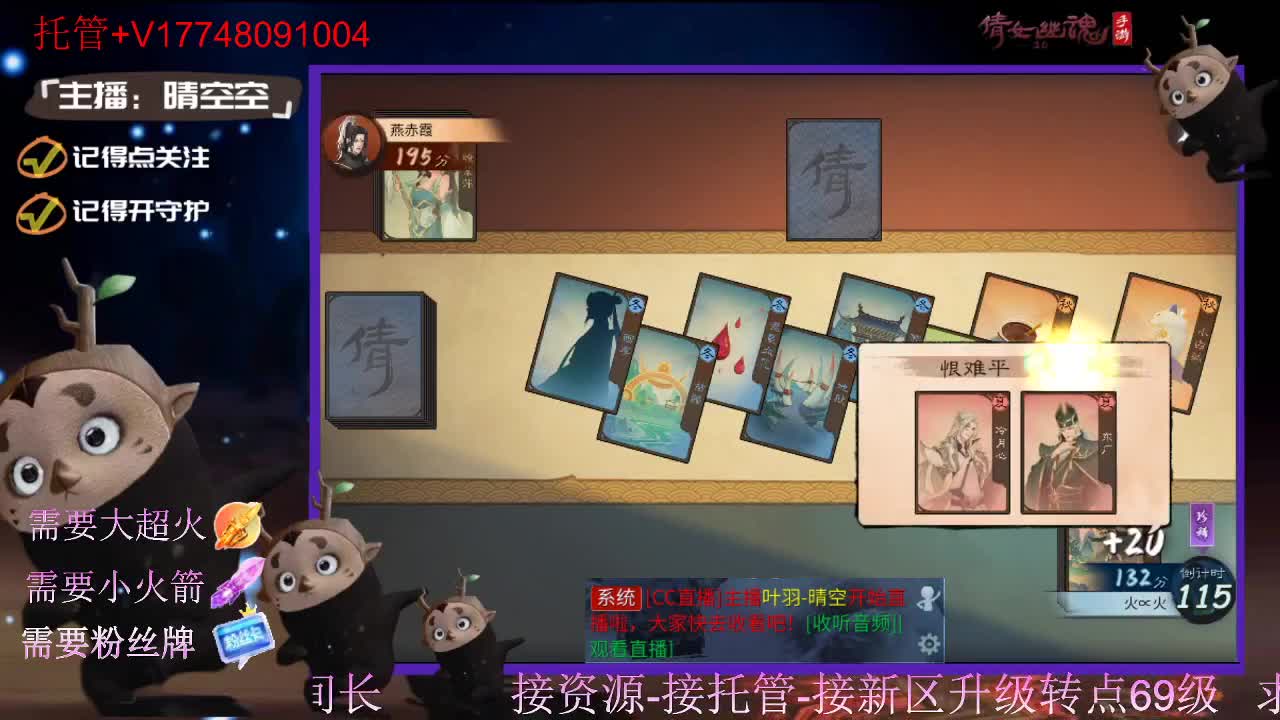 接托管资源-盛典求支持 第5段