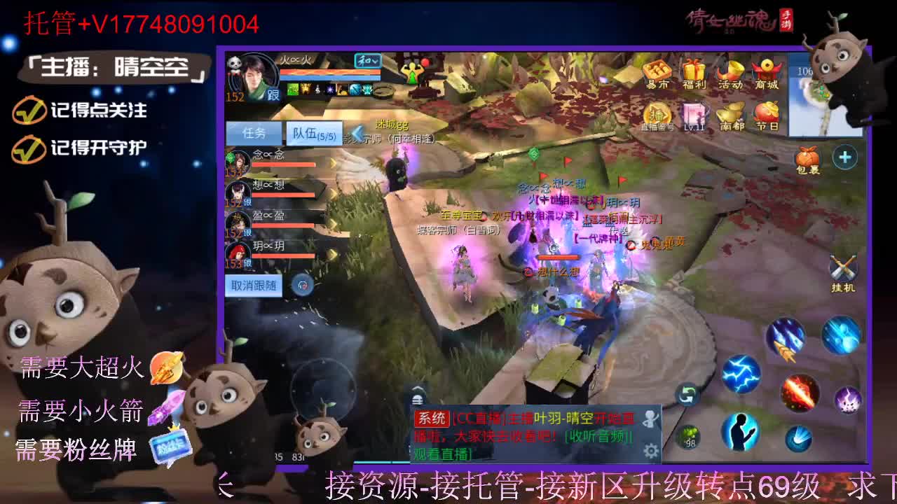接托管资源-盛典求支持 第6段