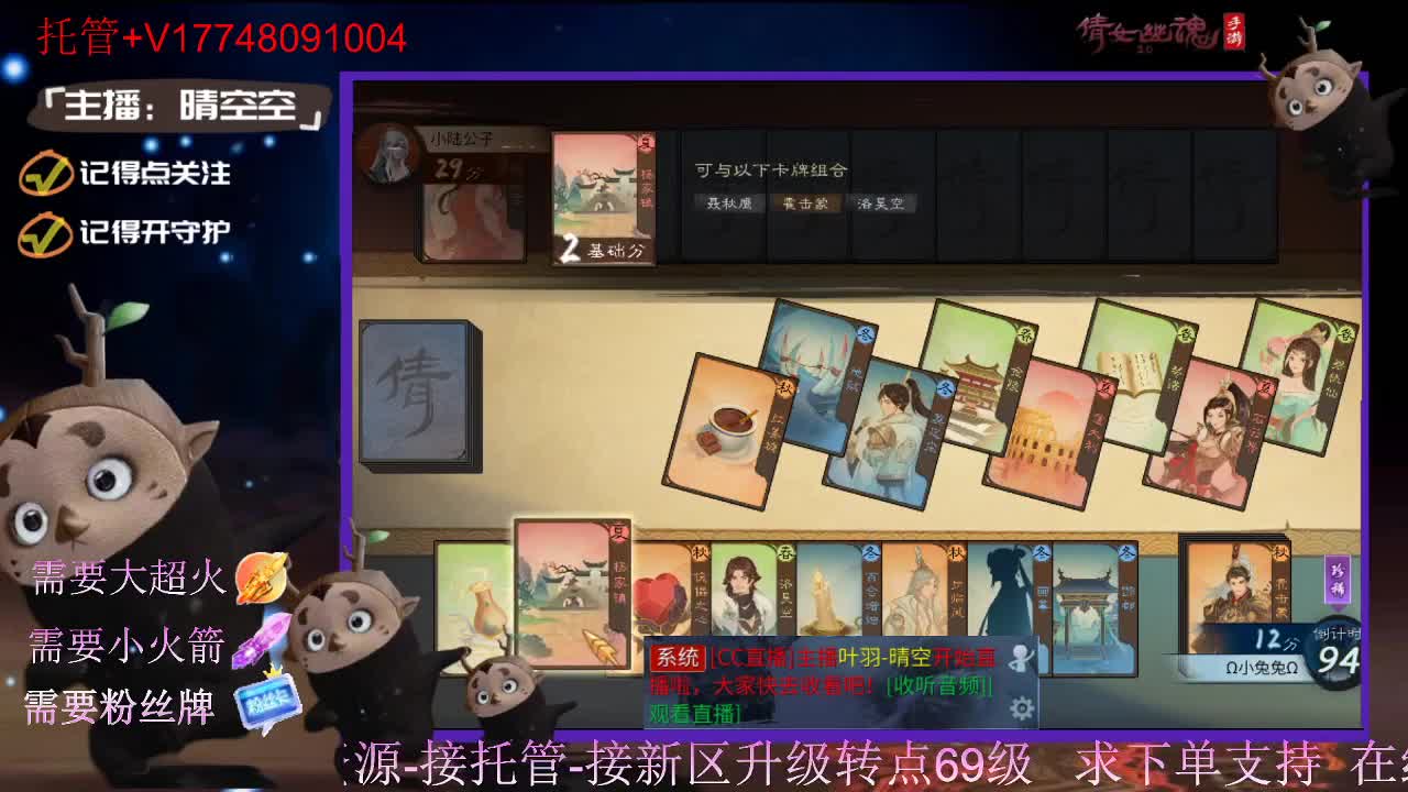 接托管资源-盛典求支持 第7段