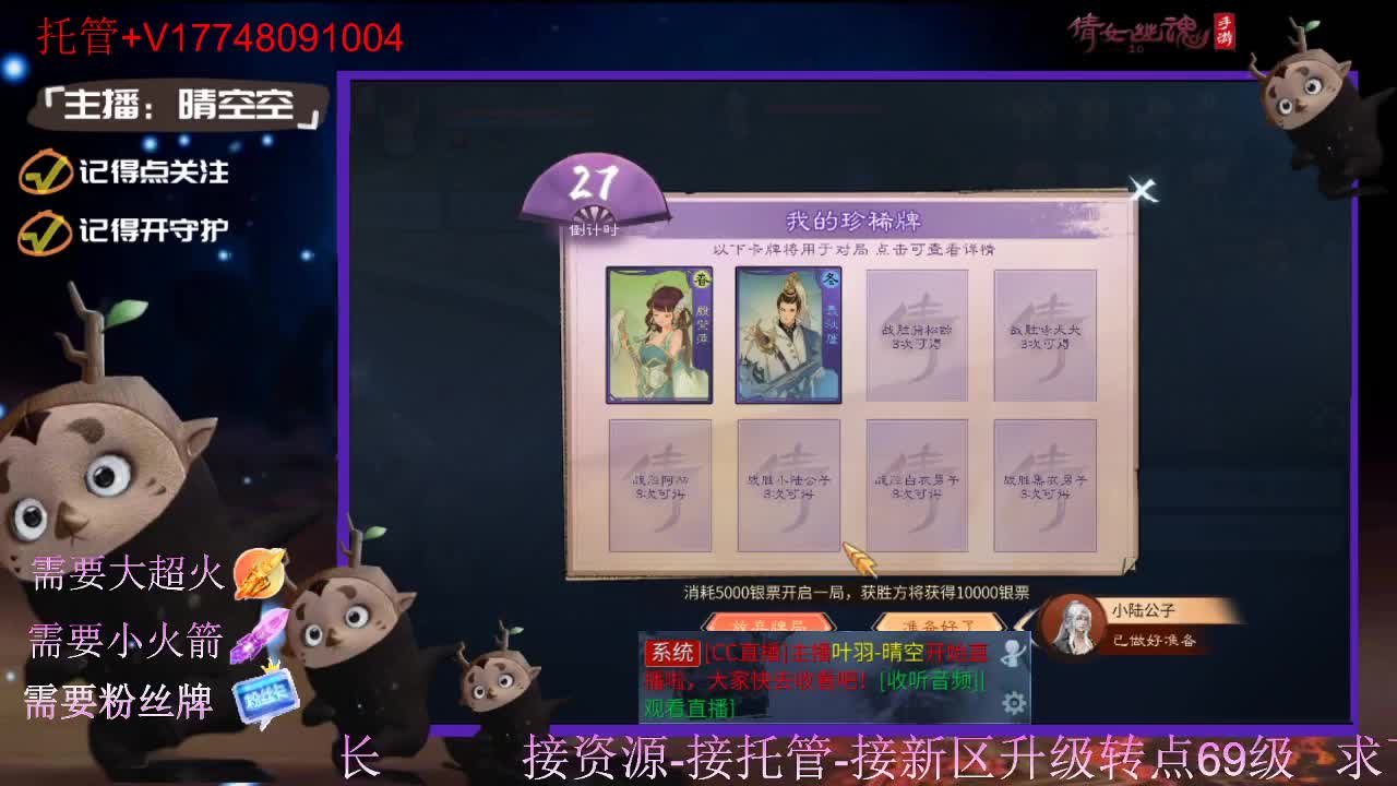 接托管资源-盛典求支持 第8段