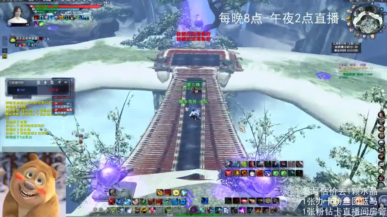 神启云麓午夜战神 第1段