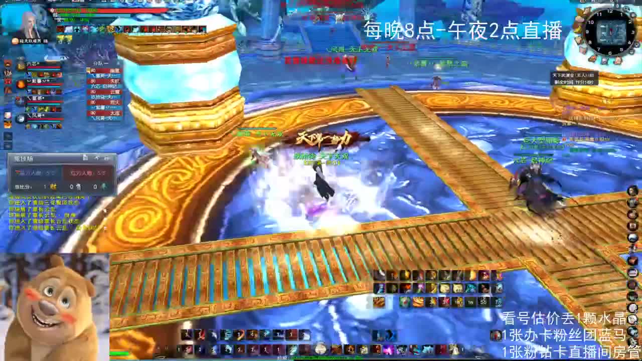 神启云麓午夜战神 第7段