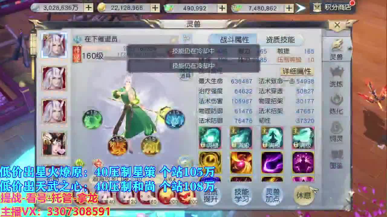 遇见最好的你们 第1段