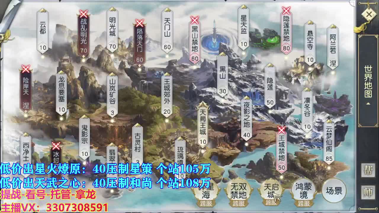 遇见最好的你们 第3段