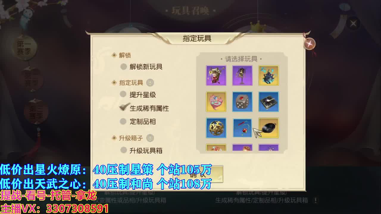 遇见最好的你们 第4段