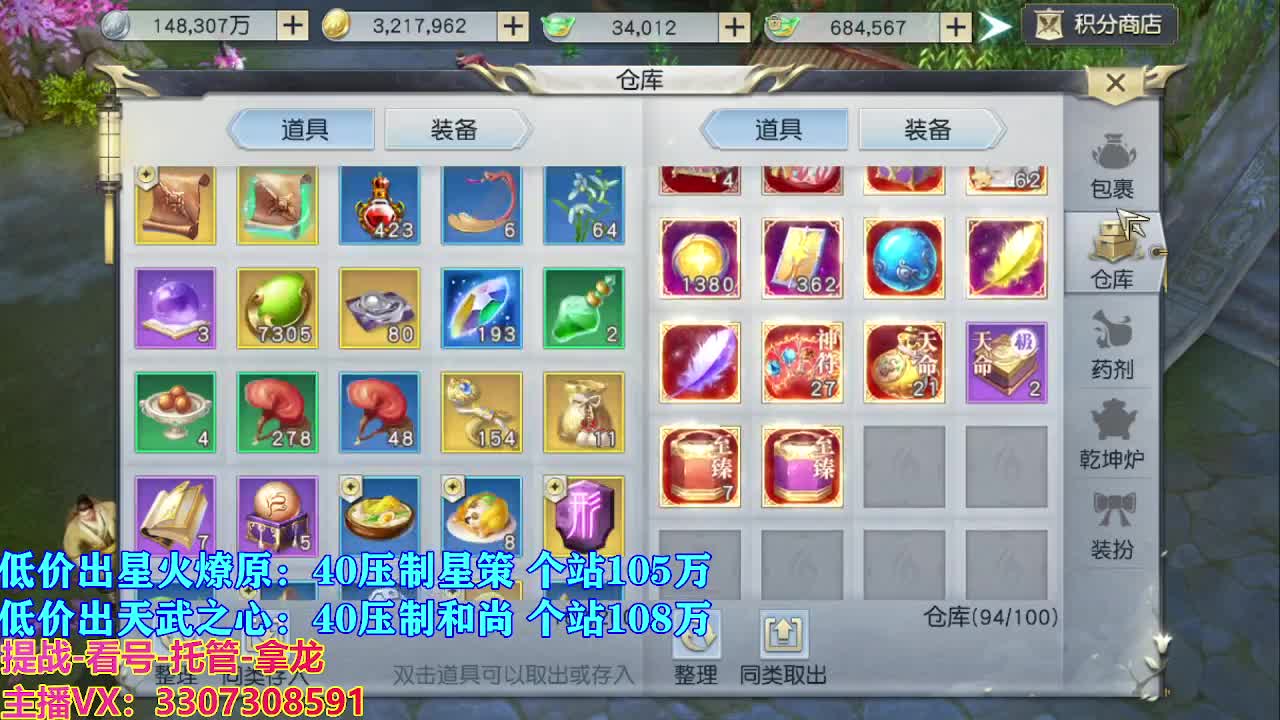 遇见最好的你们 第6段