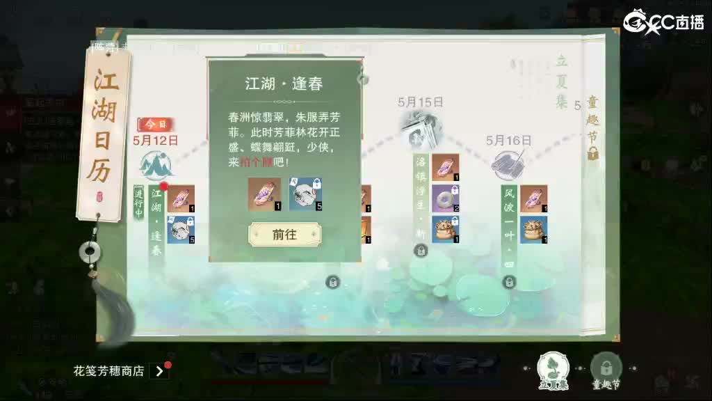 GGG 第1段