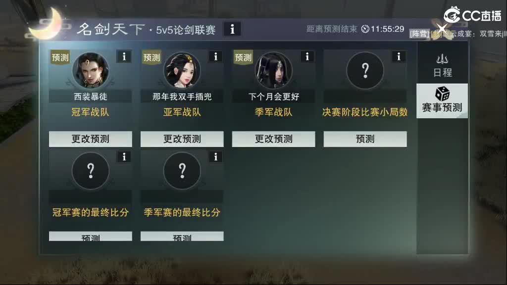 GGG 第2段