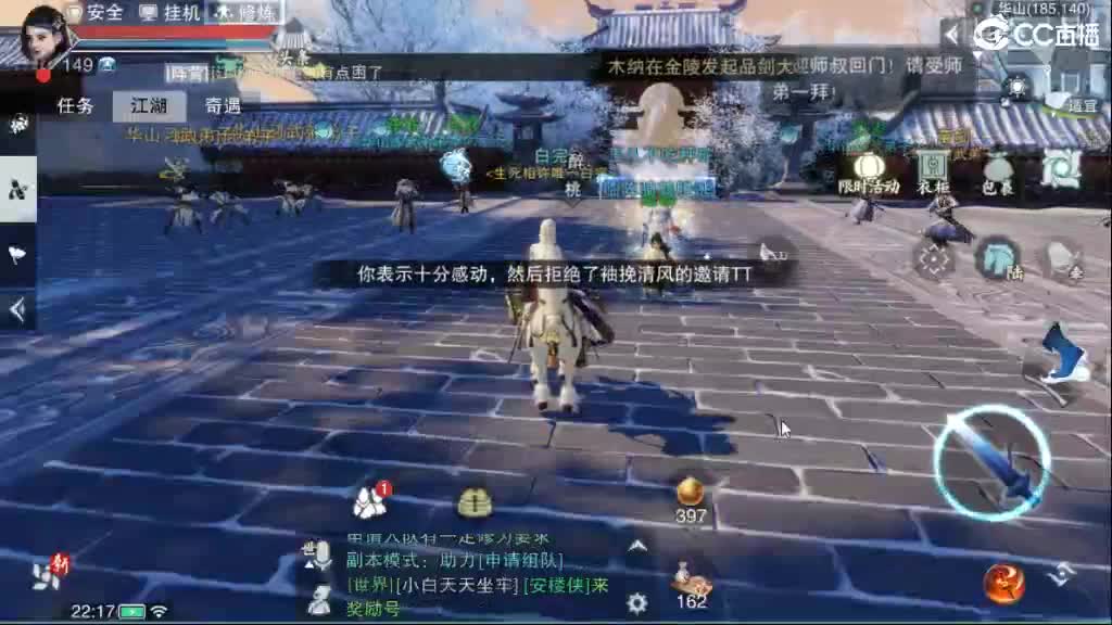 GGG 第3段
