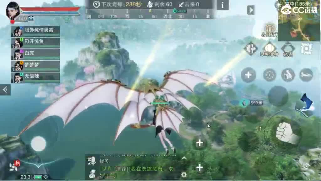 GGG 第5段