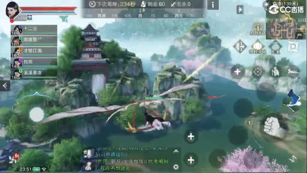 GGG 第6段