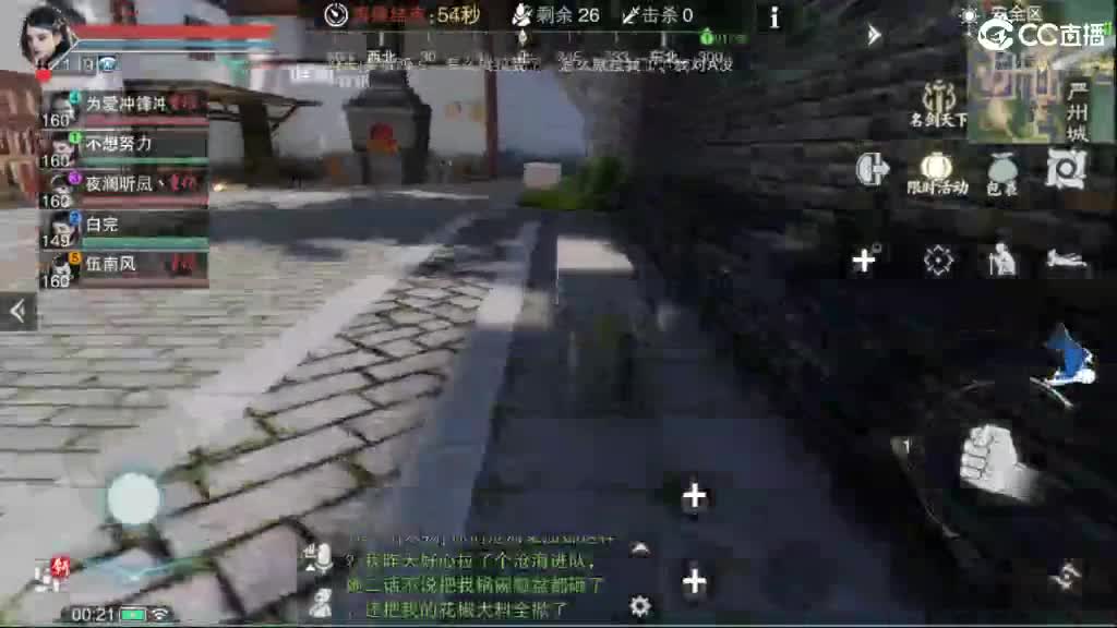 GGG 第7段