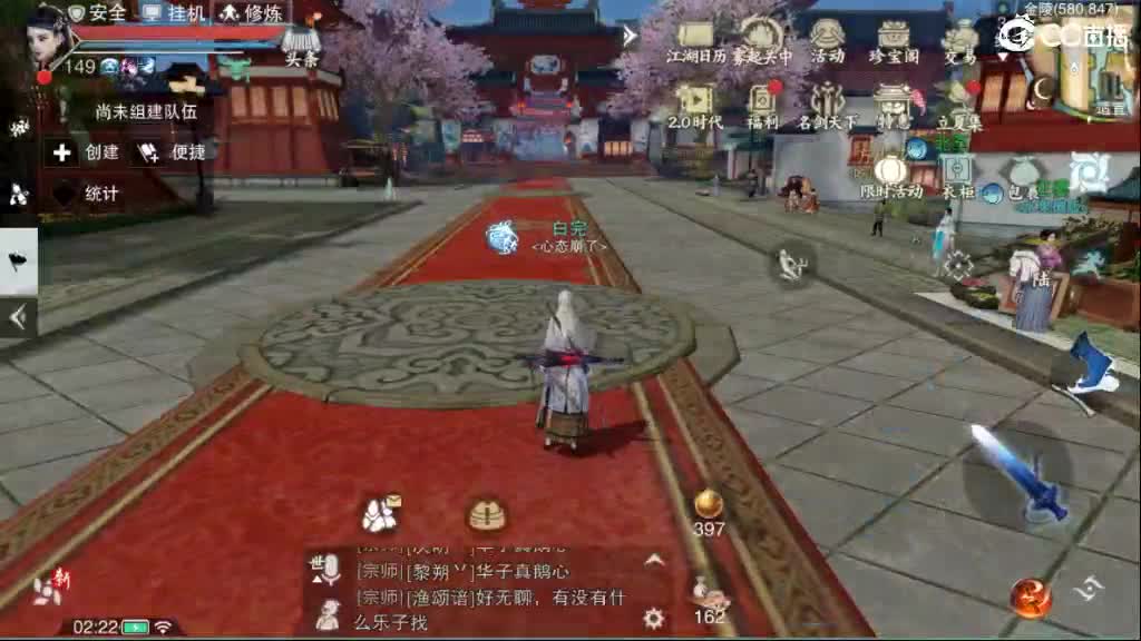 GGG 第11段