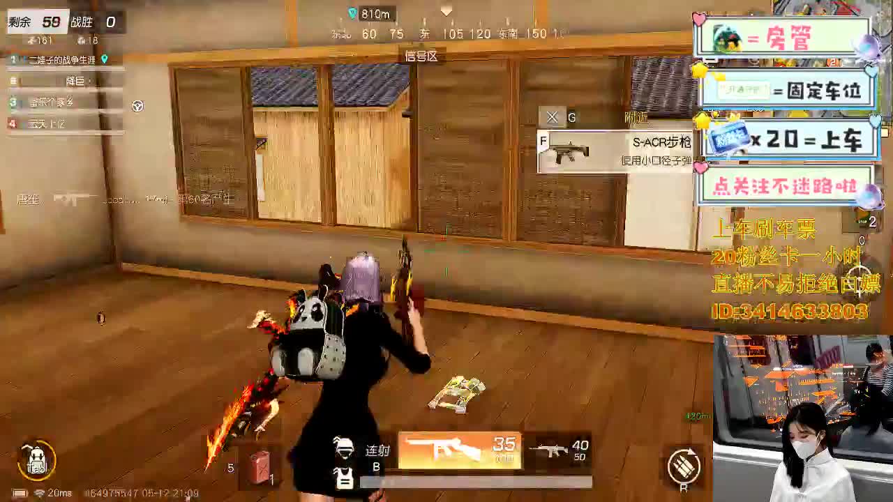 5.11就让大雨落下 第1段