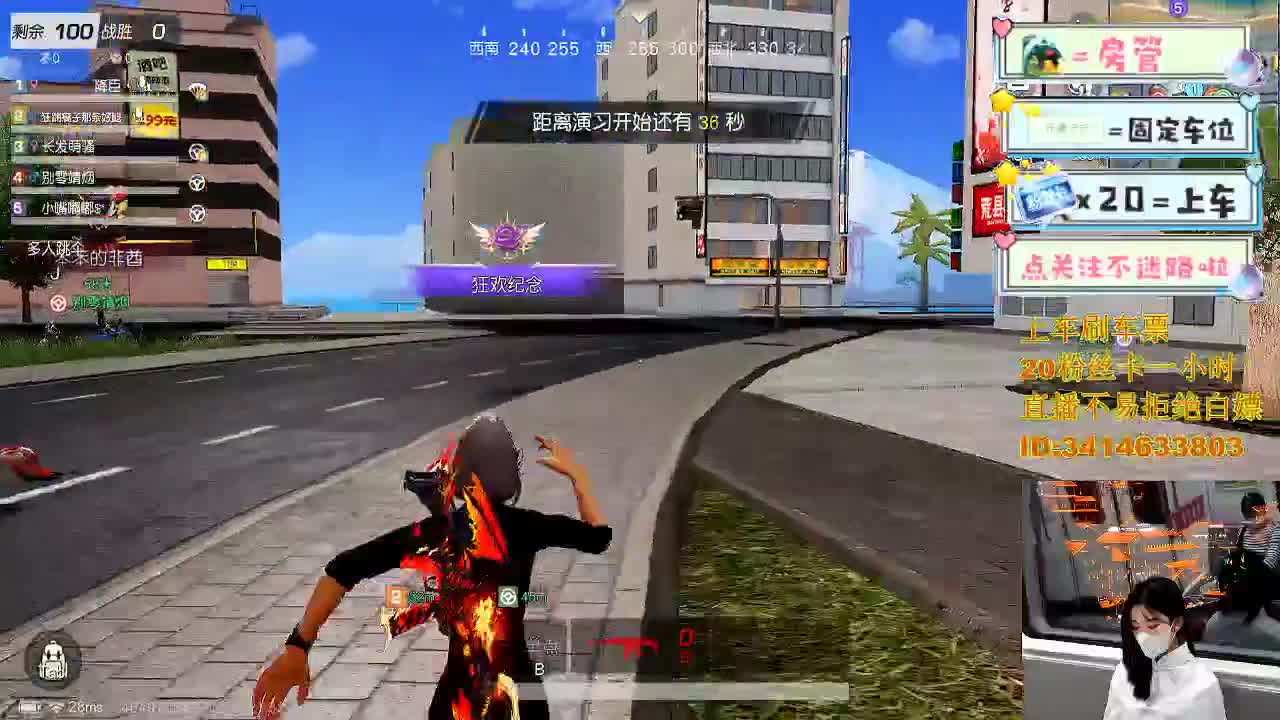 5.11就让大雨落下 第2段