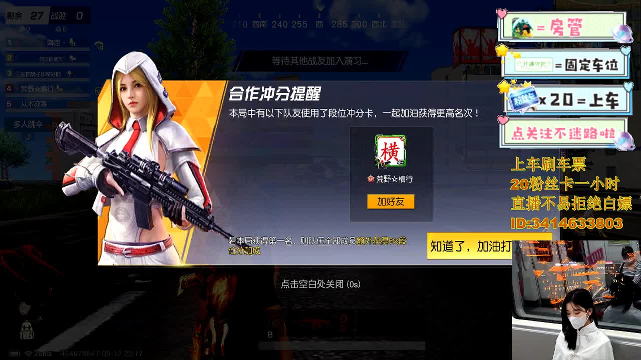 5.11就让大雨落下 第3段