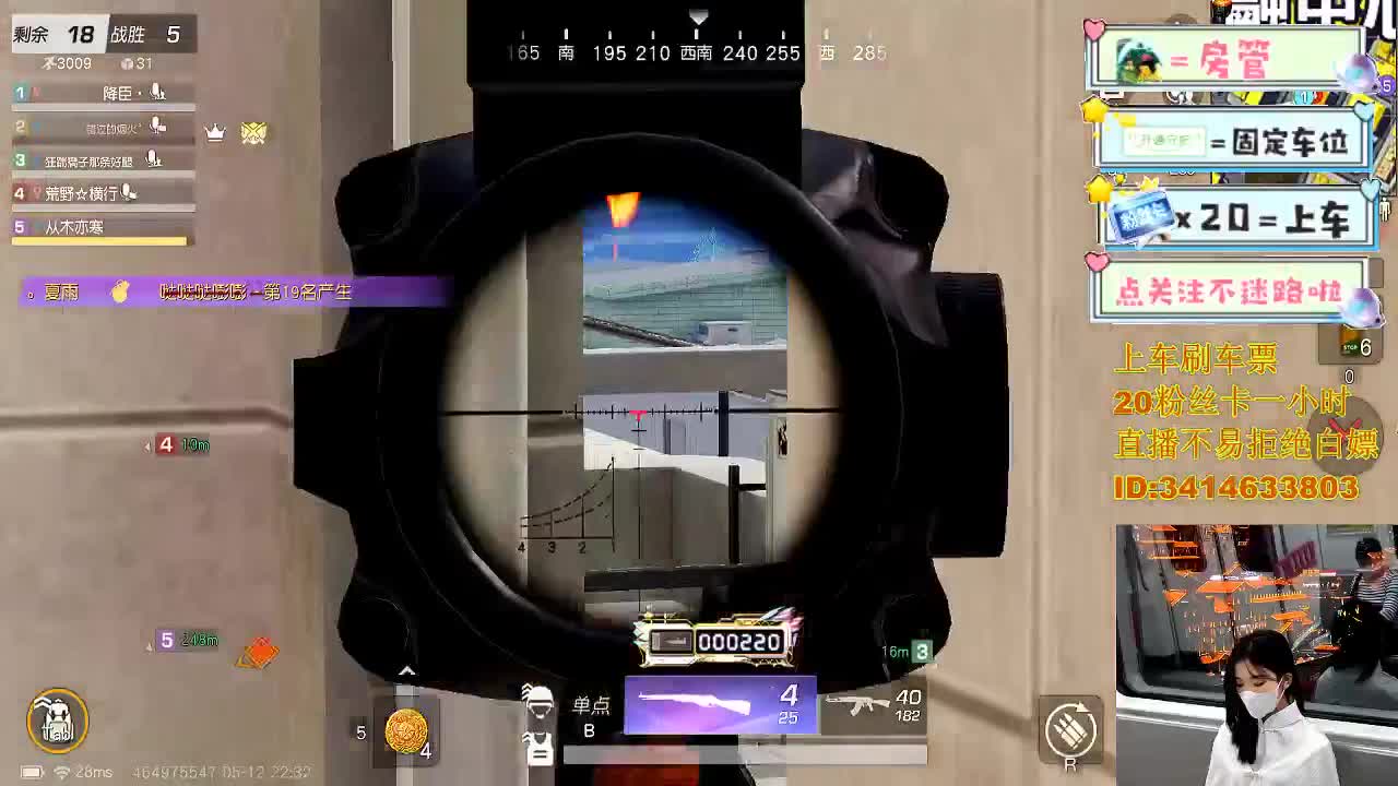 5.11就让大雨落下 第4段