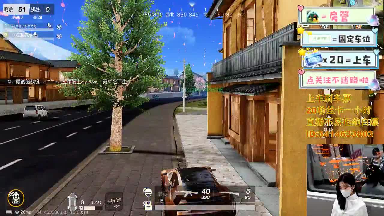 5.11就让大雨落下 第7段