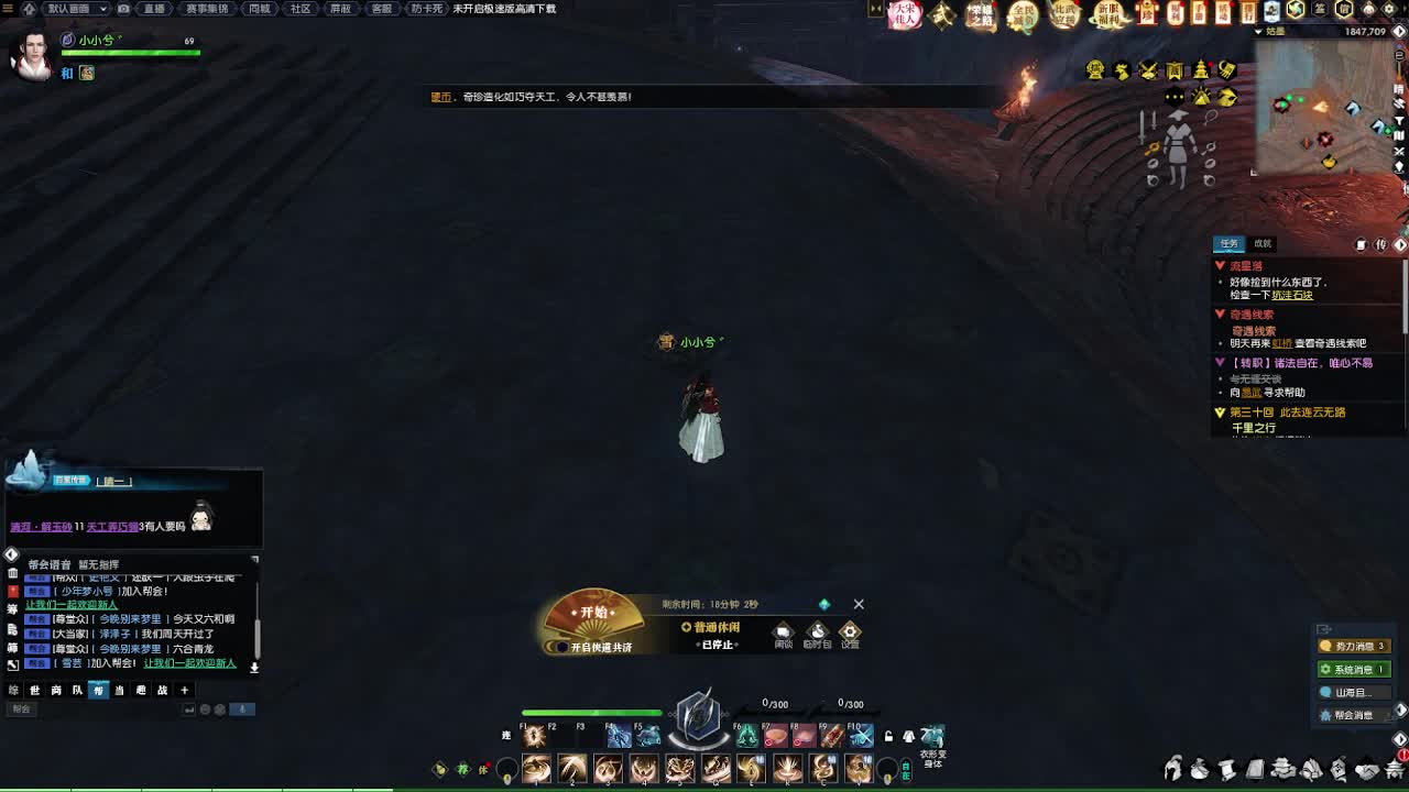 免费领礼包瓜分17W元宝 第2段