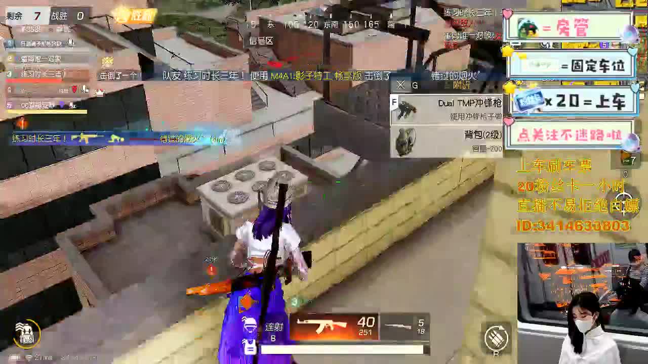 5.11就让大雨落下 第8段