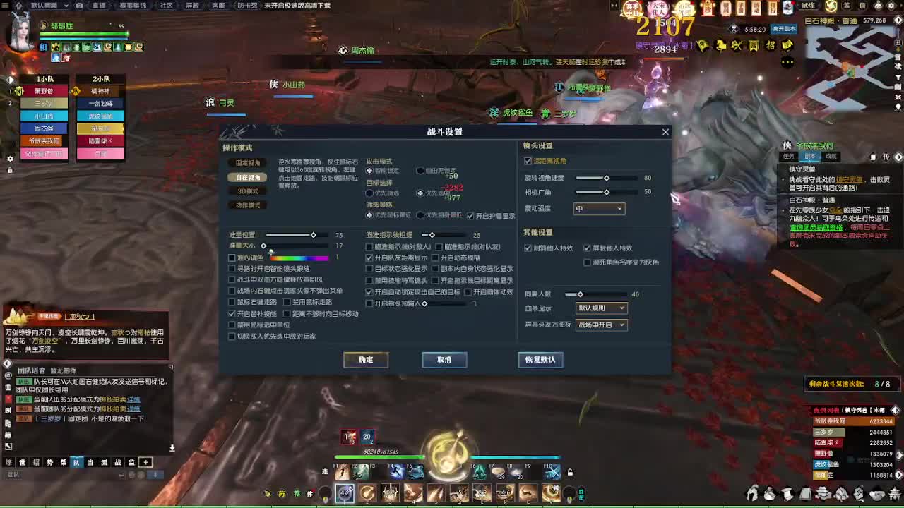 免费领礼包瓜分17W元宝 第3段