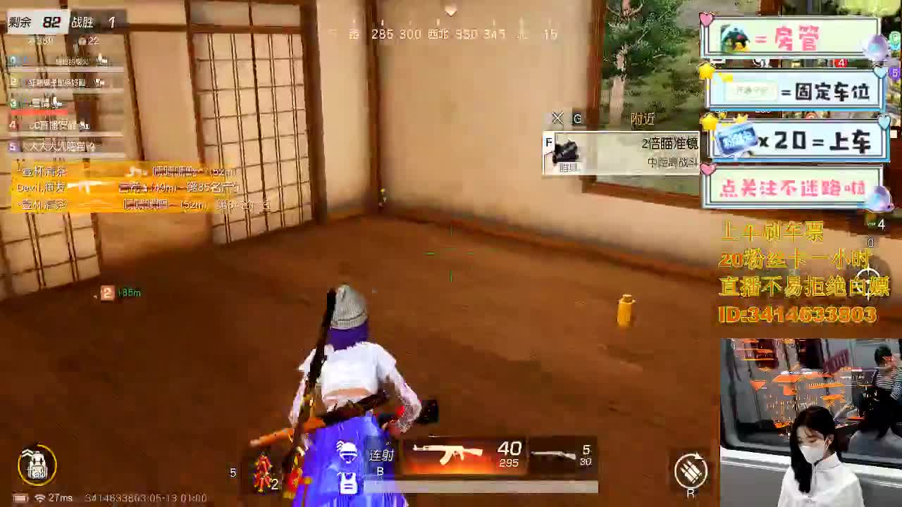 5.11就让大雨落下 第9段