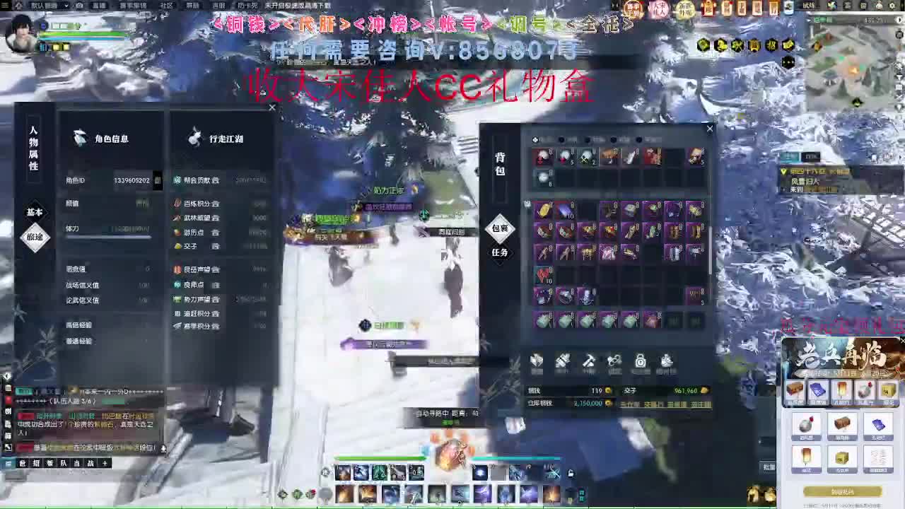 免费领礼包瓜分17W元宝 第8段
