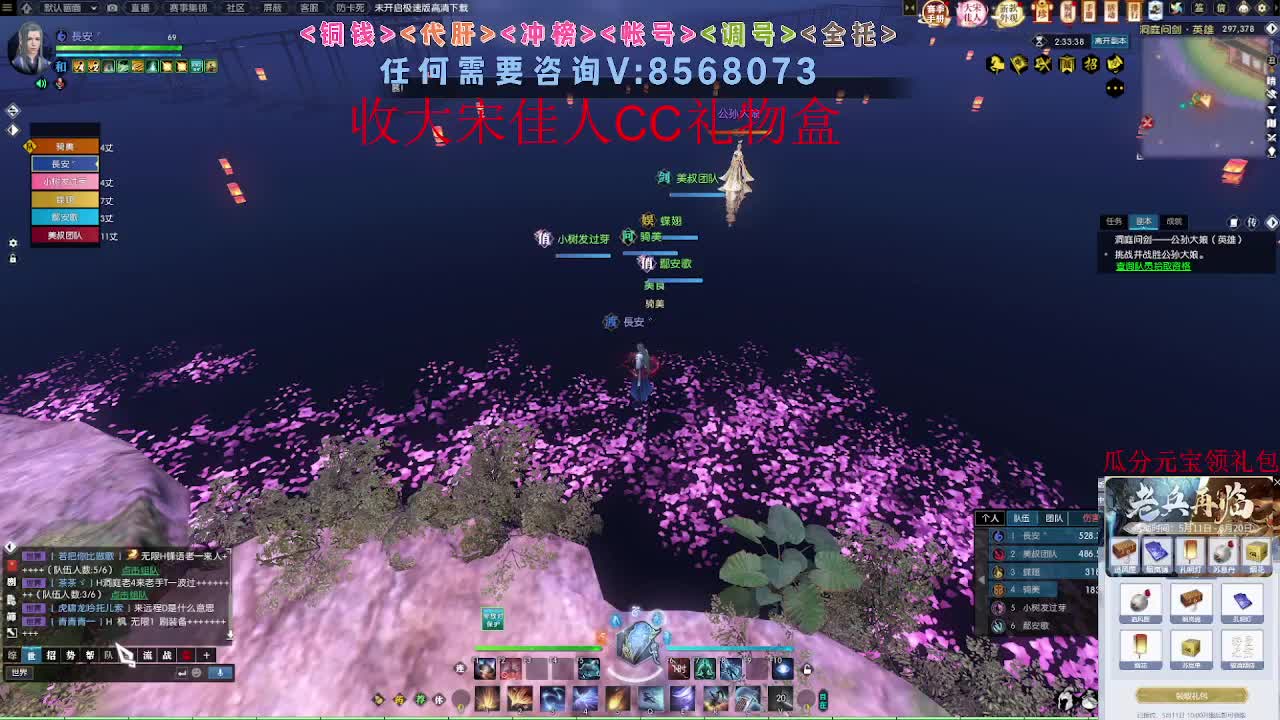 免费领礼包瓜分17W元宝 第9段